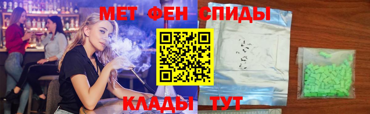 АМФЕТАМИН 98% Красногорск