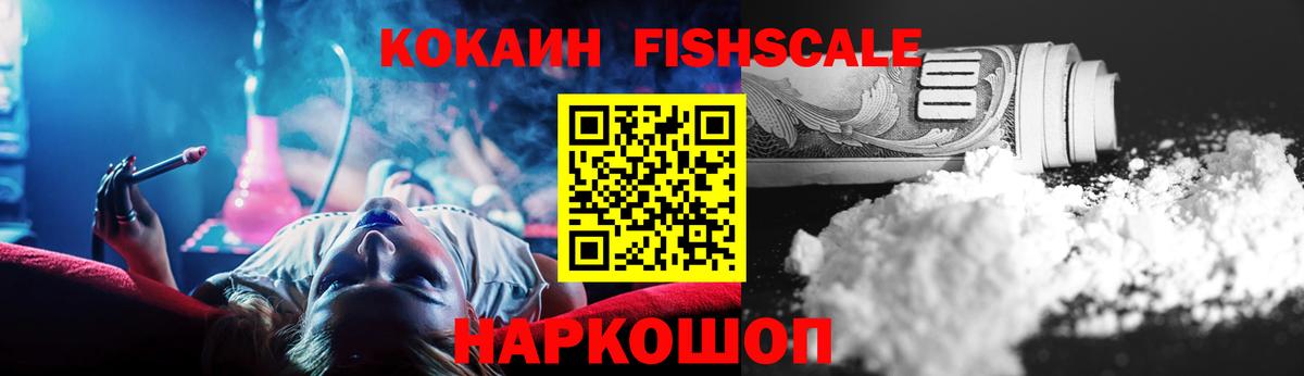 КОКАИН Перу Красногорск