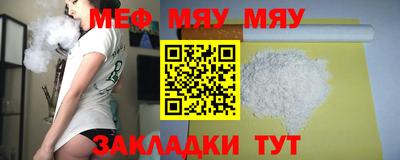 герыч Кумертау