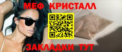первитин Ликино-Дулёво
