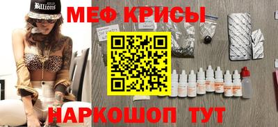 кристаллы Кунгур