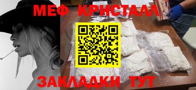 герыч Кумертау