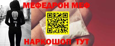 кристаллы Кунгур