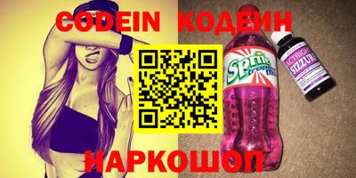 меф VHQ Кулебаки