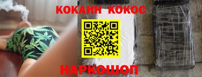 кристаллы Кунгур