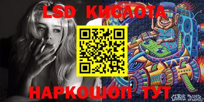 кристаллы Кунгур
