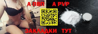меф VHQ Кулебаки