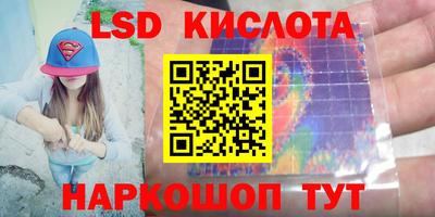 кристаллы Кунгур