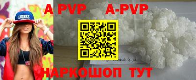 меф VHQ Кулебаки