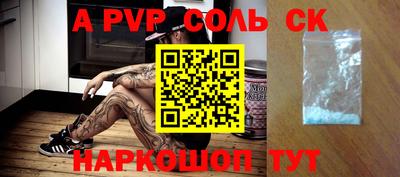 кристаллы Кунгур