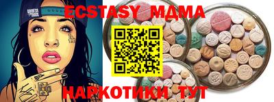 меф VHQ Кулебаки