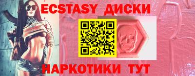 кристаллы Кунгур