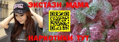 меф VHQ Кулебаки