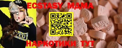 mdma Лесосибирск