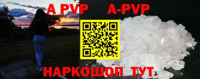 меф VHQ Кулебаки