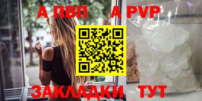 меф VHQ Кулебаки