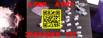 меф VHQ Кулебаки