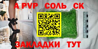 меф VHQ Кулебаки