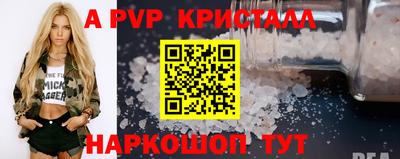 кристаллы Кунгур