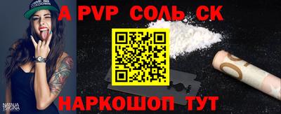 кристаллы Кунгур