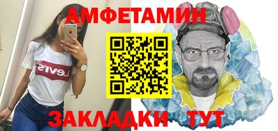 первитин Ликино-Дулёво