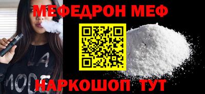 герыч Кумертау