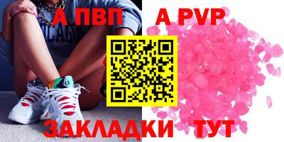меф VHQ Кулебаки