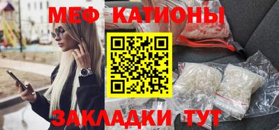 меф VHQ Кулебаки
