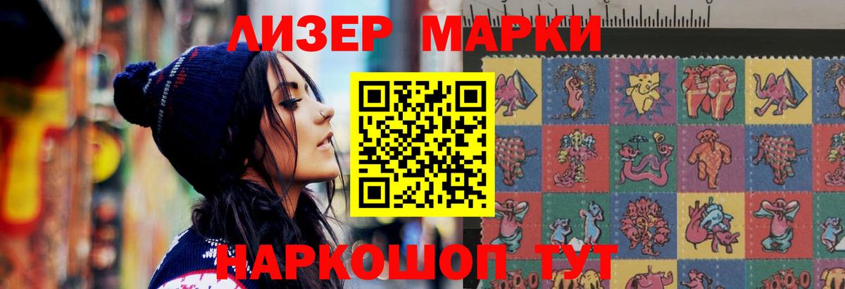 Лсд 25 экстази ecstasy Красногорск