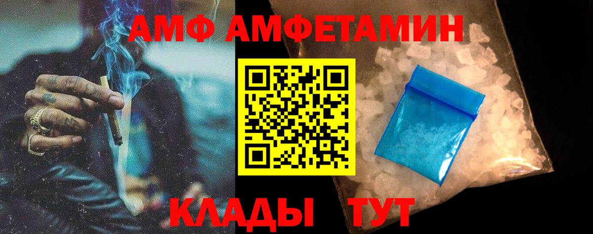 Метамфетамин пудра Красногорск