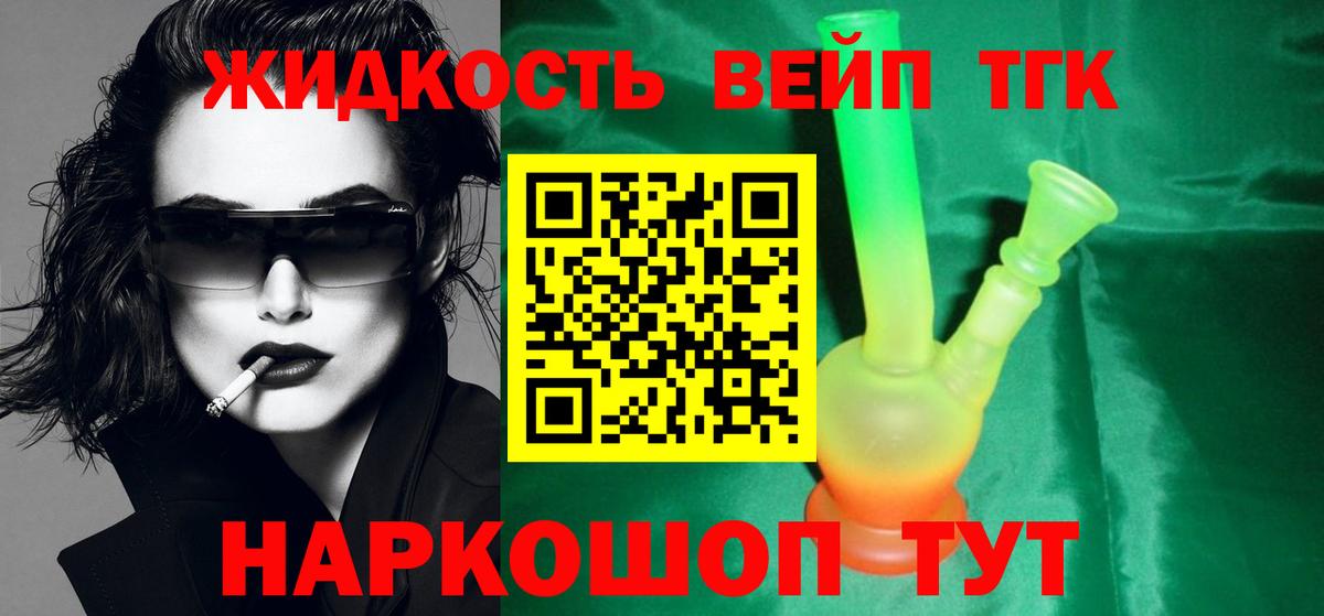 Бошки Шишки Красногорск