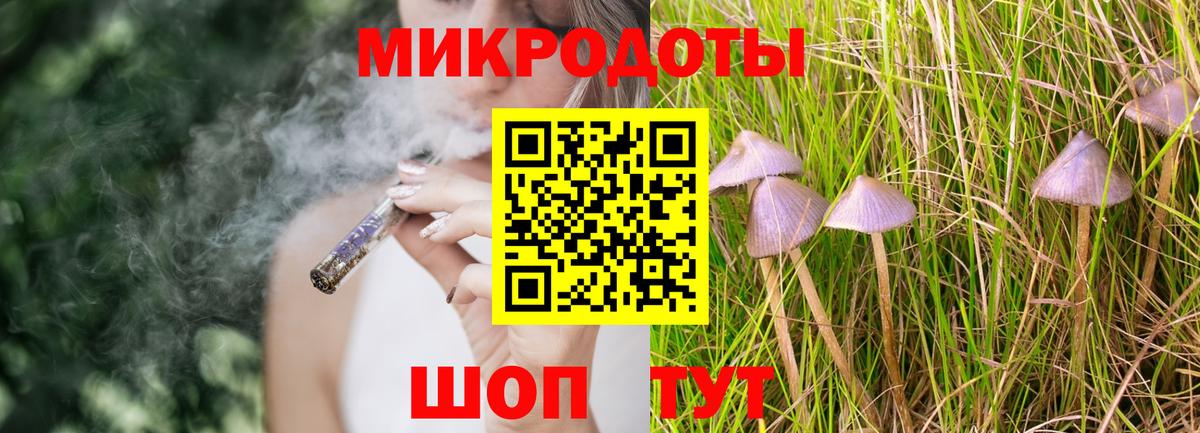 Галлюциногенные грибы прущие грибы  Вход с VPN  Красногорск 