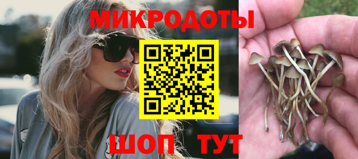 МАРИХУАНА  A PVP СОЛЬ   MDMA  Кокаин  Красногорск  ГАШИШ  Вход с VPN  Меф  