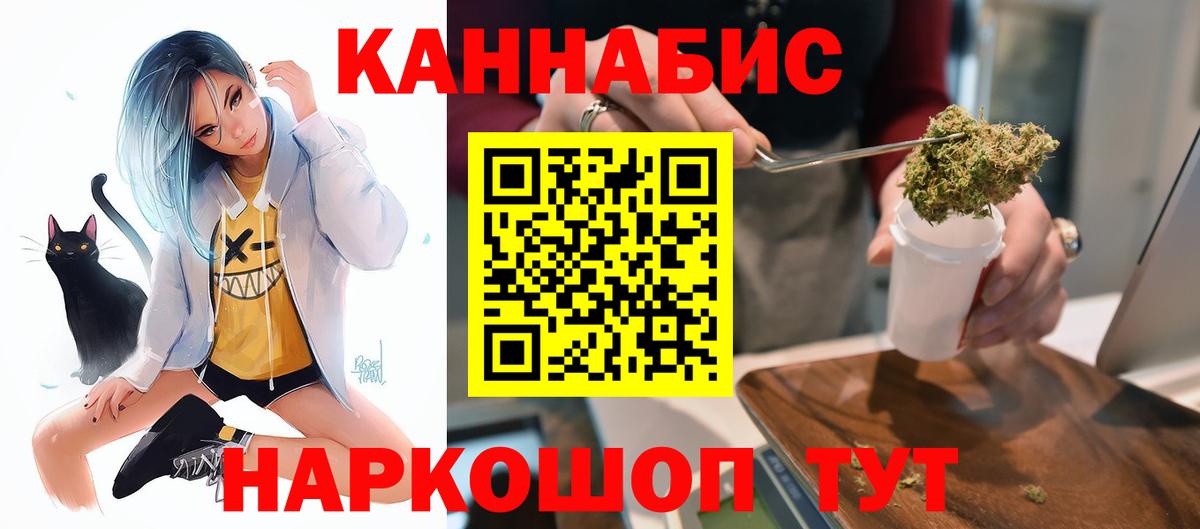 Бошки марихуана Amnesia Красногорск