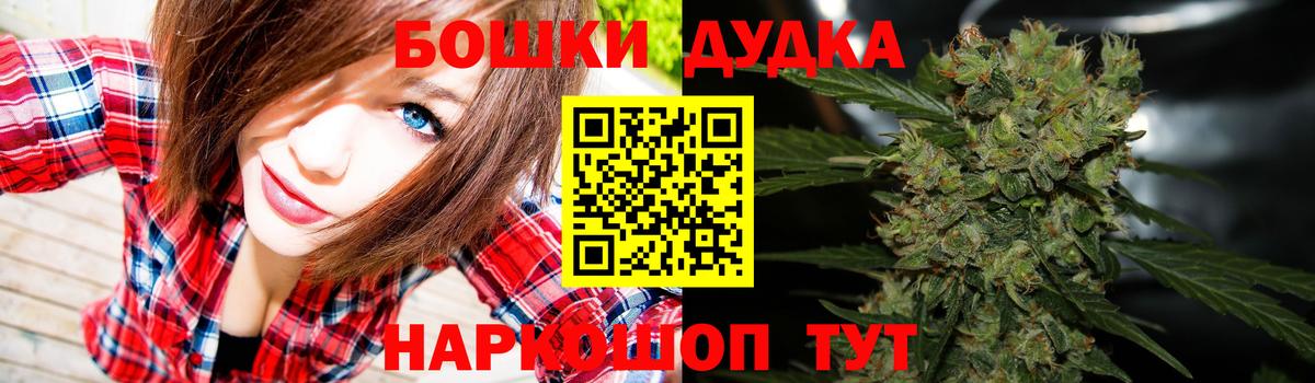 Конопля сатива  Бошки марихуана тримм  Вход с VPN  Красногорск  Шишки марихуана MAZAR 